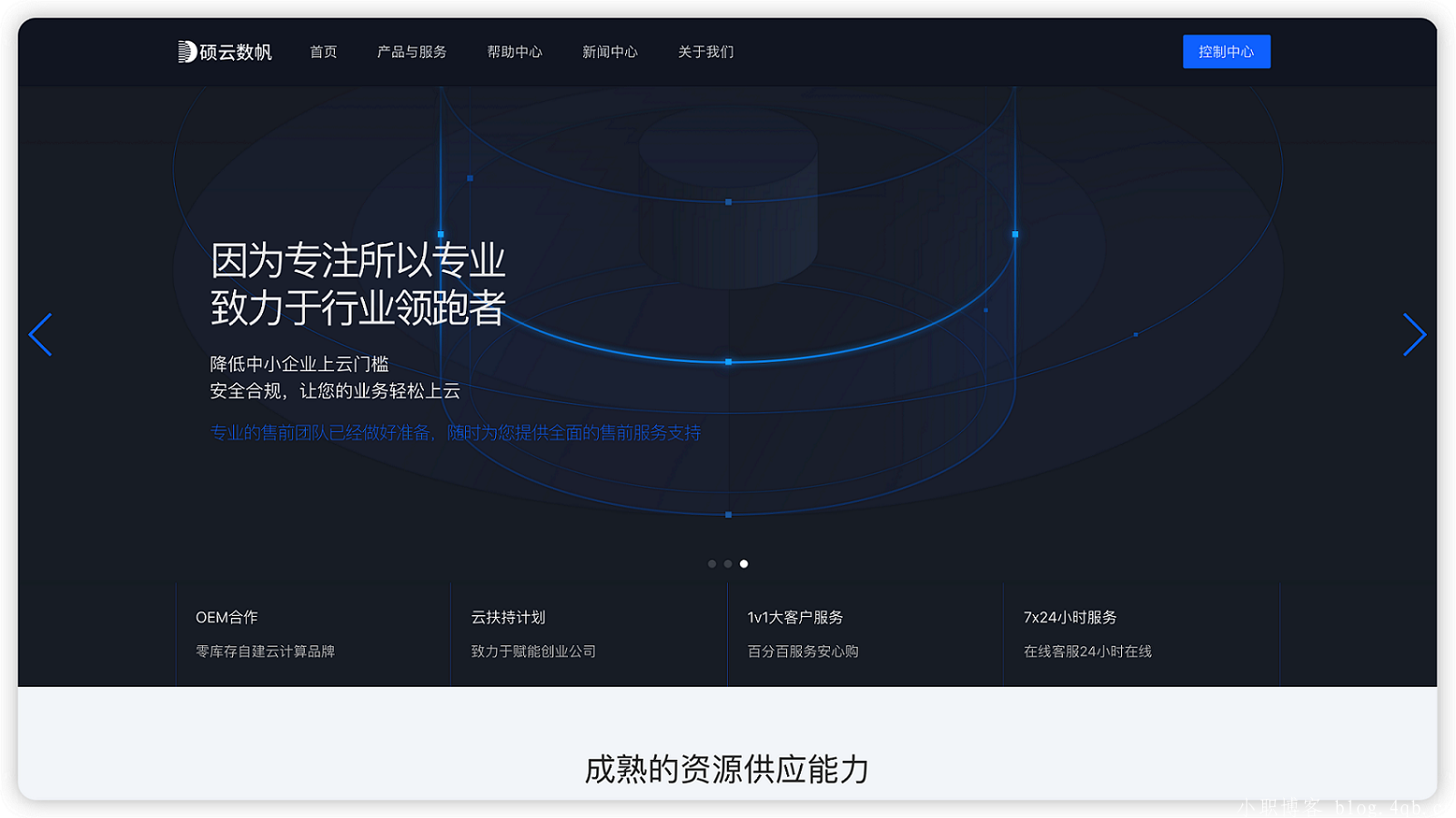 [魔方财务模板]云外科技企业级一号模板