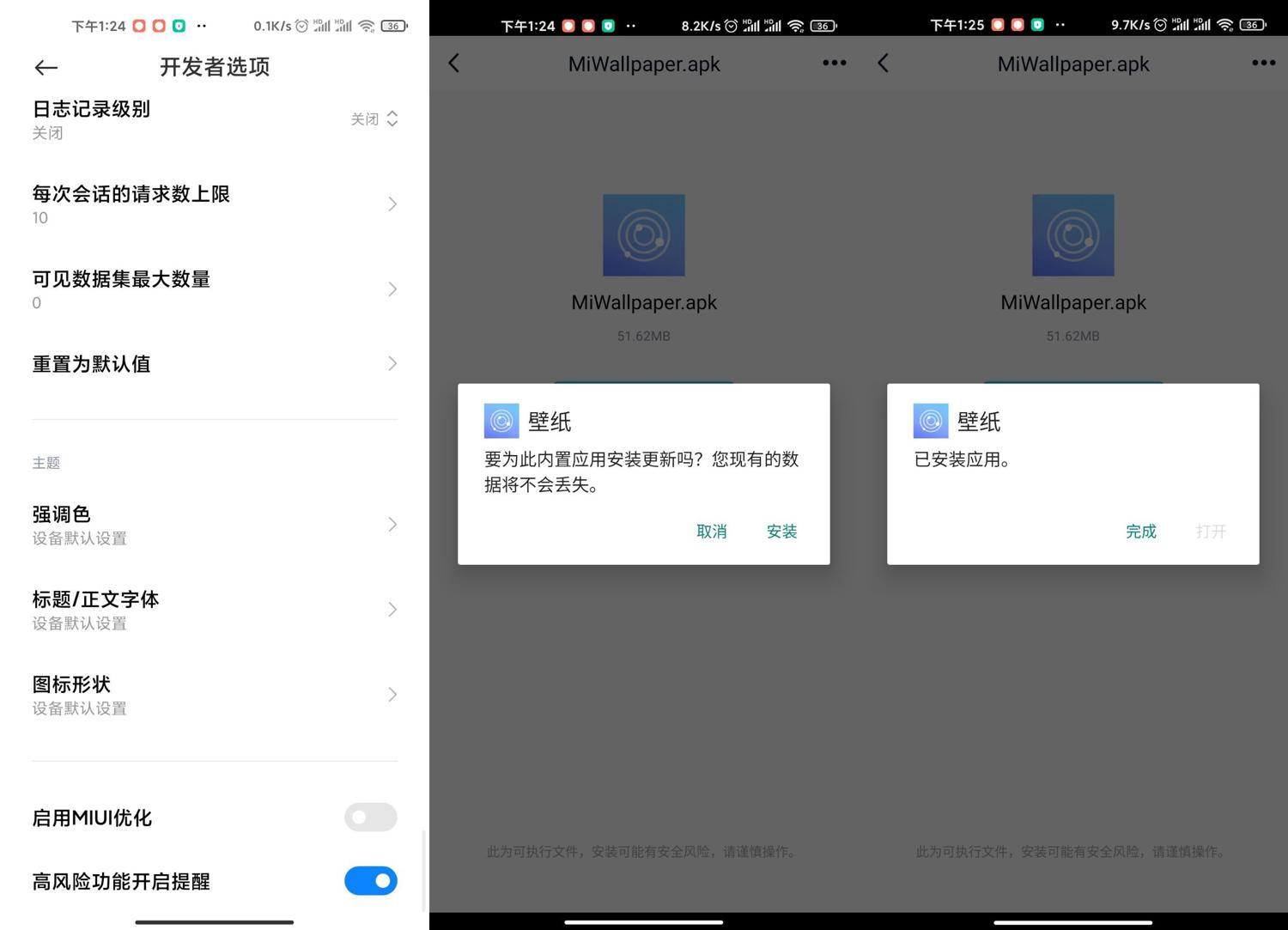 小米10至尊纪念版土星壁纸